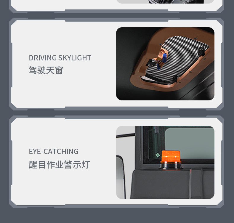 揚(yáng)子S12電動(dòng)掃地車(chē)(圖20) 揚(yáng)子S12電動(dòng)掃地車(chē)(圖20)